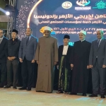 Prof Dr KH Asep Saifuddin Chalim, MA, foto bersama dengan para ulama Universitas Al Azhar dan pimpinan Organisasi Internasional Alumni Al Azhar (OIAA) Mesir usai acara, Jumat (13/9/2024) malam. Foto: MMA/bangsaonline